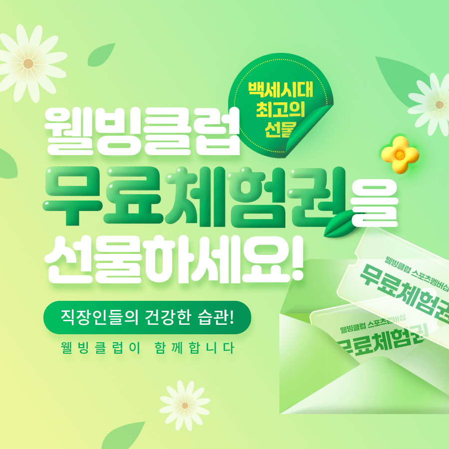 배너